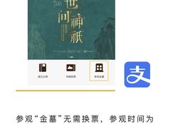 -云南省博物馆