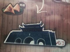 -阊门姚记豆浆(旧学前直营店)