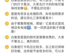 -白象居