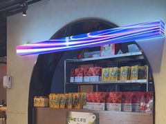 -龙湖星悦荟(颐和店)