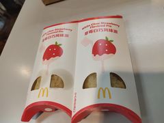 -麦当劳(衡阳解放路店)