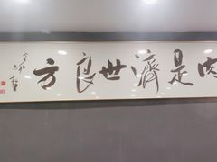 -刘少华贵州小黄牛·鲜牛肉火锅(总店)