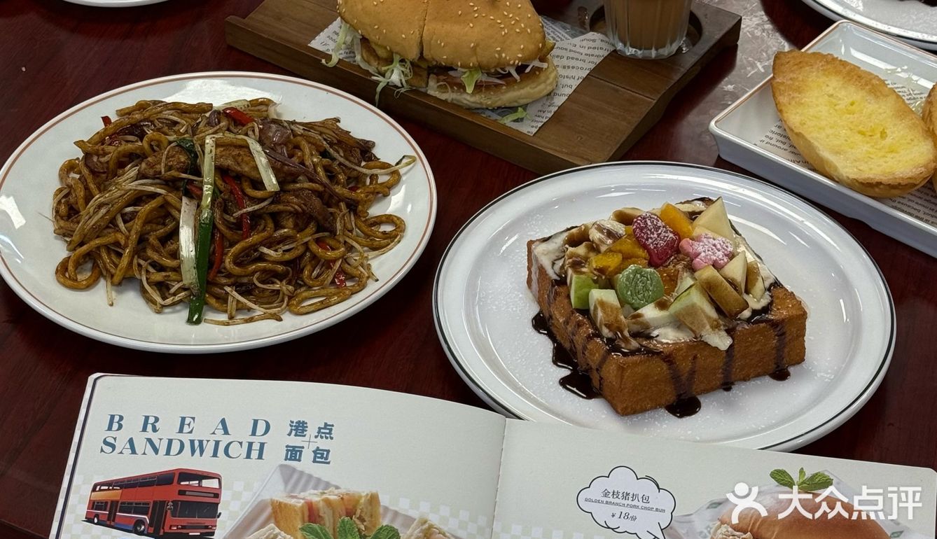 东莞！理工附近茶餐厅！跟着学生哥稳嘢食🥢