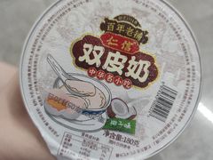 -仁信双皮奶(广州南站店)