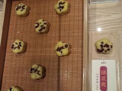 -老鼎丰糕点铺子(国贸商城店)