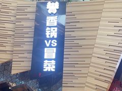 -食悦天美食广场(西安CityOn熙地港购物中心店)