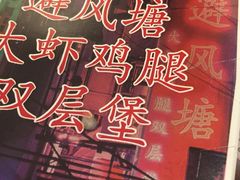 -肯德基(南五店)