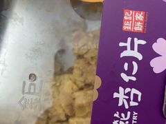 -钜记手信(威尼斯人K12店)