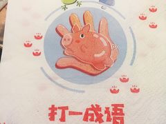-哥老官重庆美蛙鱼头(宝山龙湖店)