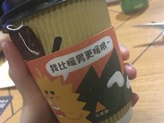 黑枸杞蜜桃茶-乐凯撒披萨(欢乐颂购物中心店)