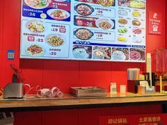 -阿当·小炒牛肉面(人广店)