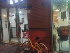 门面-217丰惠源抓饭(江乾路店)