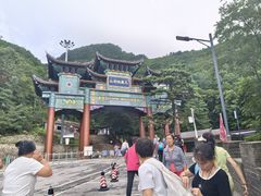 -九鼎铁刹山风景区