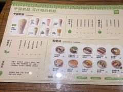 -宝珠奶酪(闵行仲盛店)