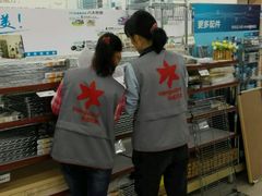 -华润万家(荔湾店)