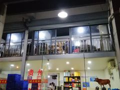 -贵州黄牛肉(西溪湿地店)