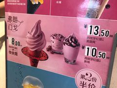 -麦当劳(龙湖北京大兴天街店)