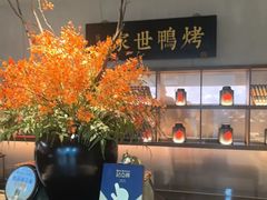 -在前门·烤鸭北京菜(五月花广场店)
