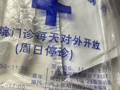 -中国医学科学院皮肤病医院
