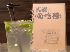 -贰醒·私房小院烧烤 (太古里店)