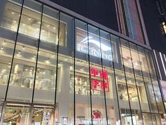 -沈阳罕王百货(中街店)