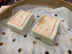 状元糕-宁波状元楼酒店(和义路店)