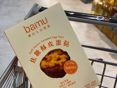 -Olé精品超市(沈阳万象城店)