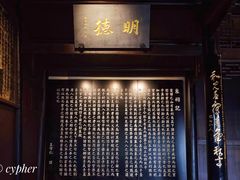 -阳明祠