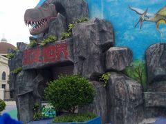 -巨鹏飞梦幻海岸