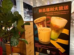 -大象园ELEPHANT GROUNDS(万象天地店)