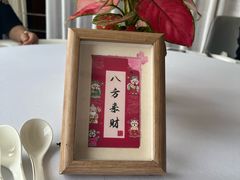 -鱼翅楼·津派砂锅鱼翅(水上公园店)