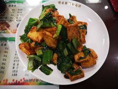 -清真牛街祥云轩门钉肉饼(左家庄店)