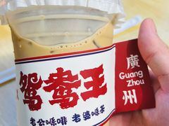 -香港鸳鸯王(西湖路店)