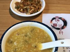 -晋情·游子轩(梅花路店)