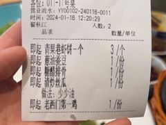 -老西门·常州菜(新区店)