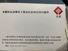 -上海市徐汇区口腔医院