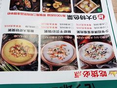 -花少爷的粥(中贸广场店)