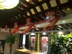 -重庆家富富侨养生会所全省示范店(东五路店)