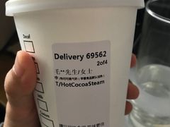 -星巴克臻选(济南恒隆店)