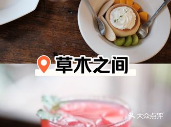 乡村怀旧：甜蜜之约与拍照打卡的小院子