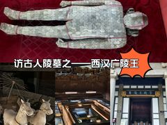 -汉陵苑