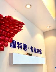 -蕾特恩专业祛痘国际连锁