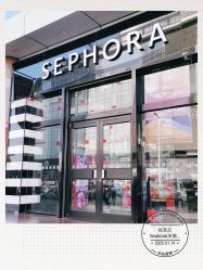 -丝芙兰Sephora