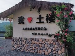 -福建土楼(南靖)景区