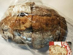 -面包与我Bread Or Me(长城汇店)