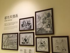 -张乐平故居