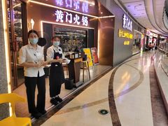 门面-黄门火锅(梦时代店)