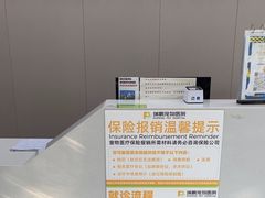 -瑞鹏宠物医院·骨外科·心肾科·肿瘤科(九亭店)