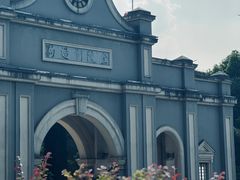 -南京晨光1865创意产业园