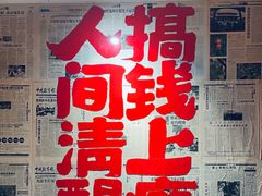 包房-聂发财重庆江湖菜(解放碑店)